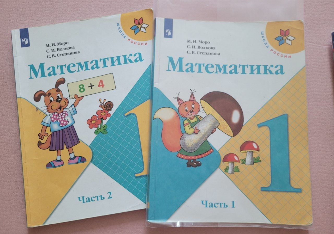 учебники набор