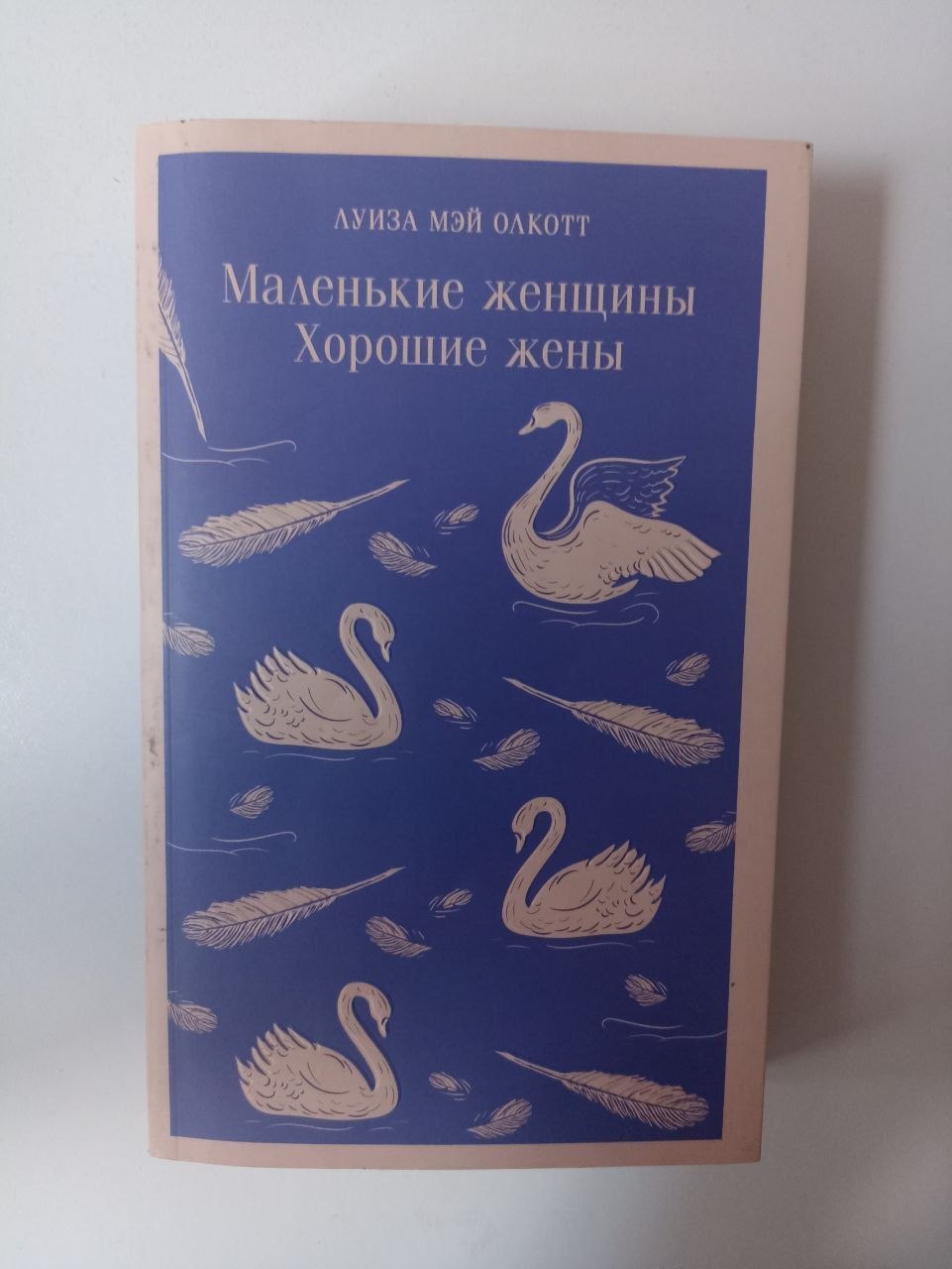 Книга Франкенштейн