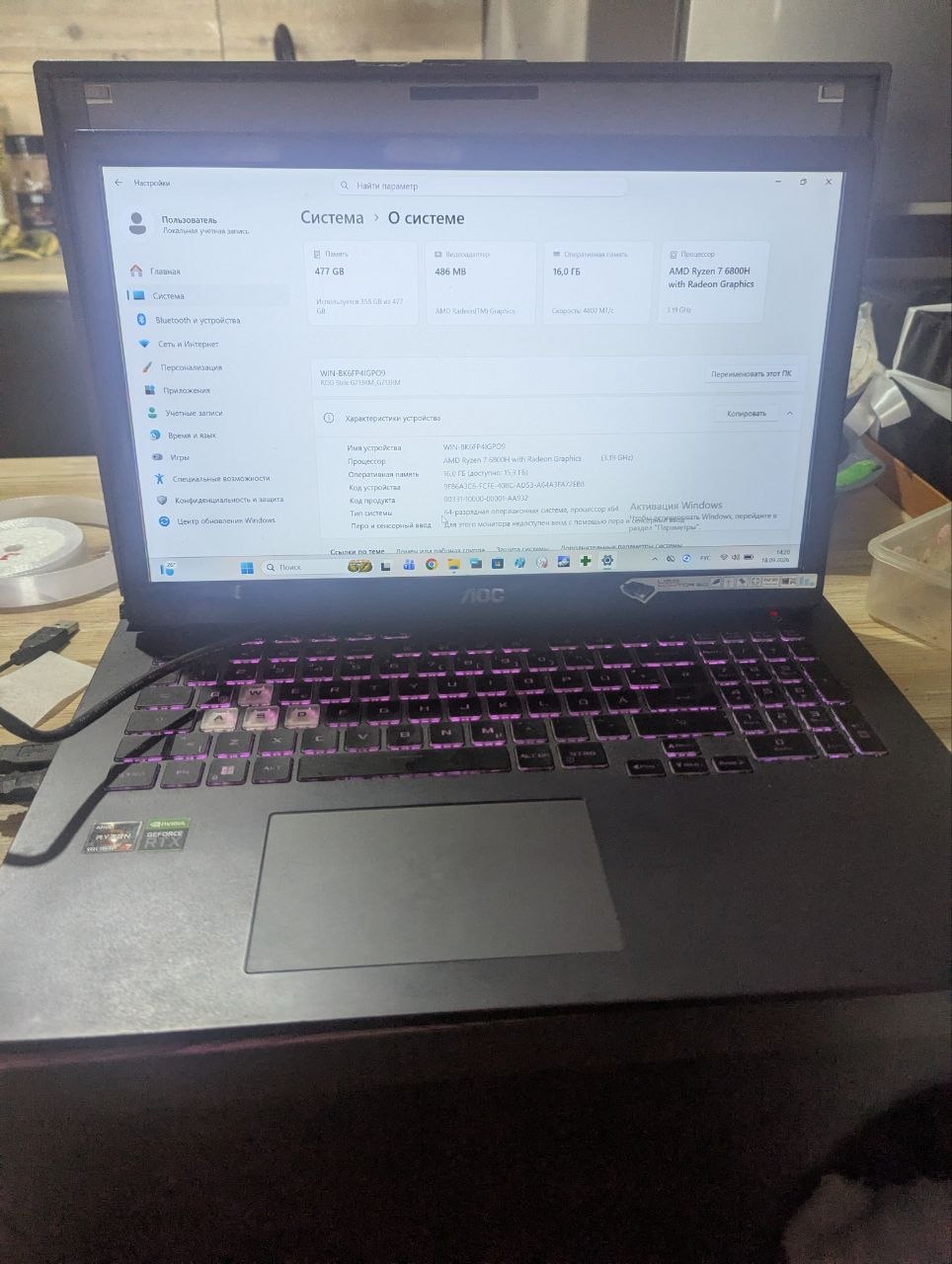 ASUS ROG Strix G17 G713
