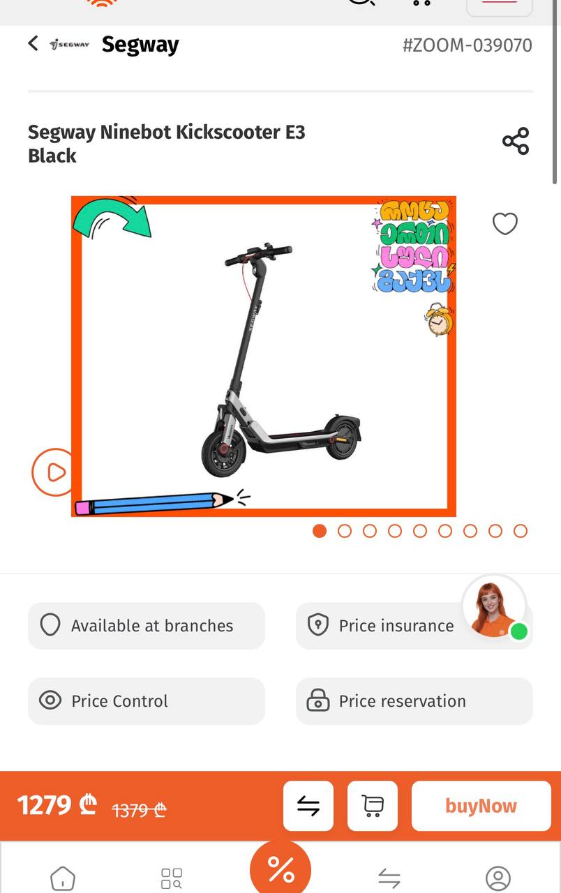 Segway #ZOOM-039070