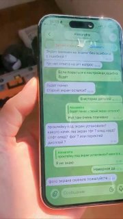 iPhone 15 Pro 128GB