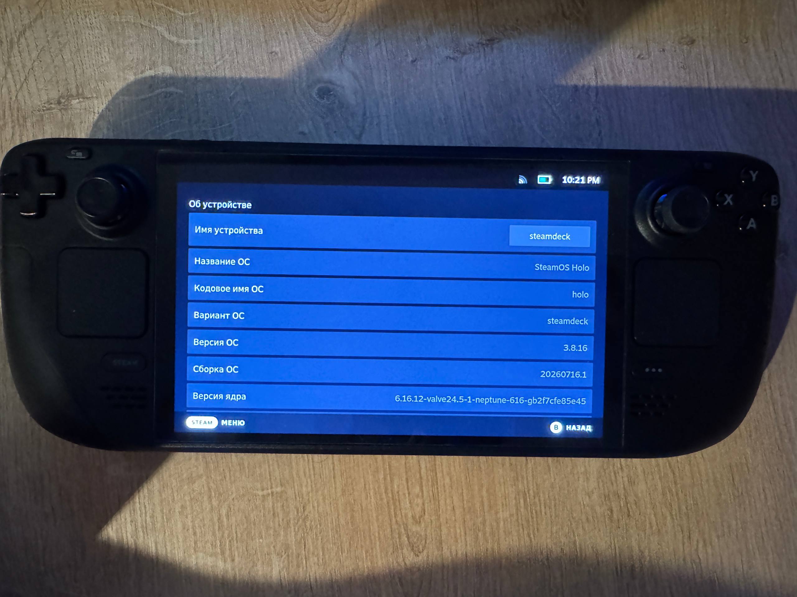 Steamdeck OLED 512gb