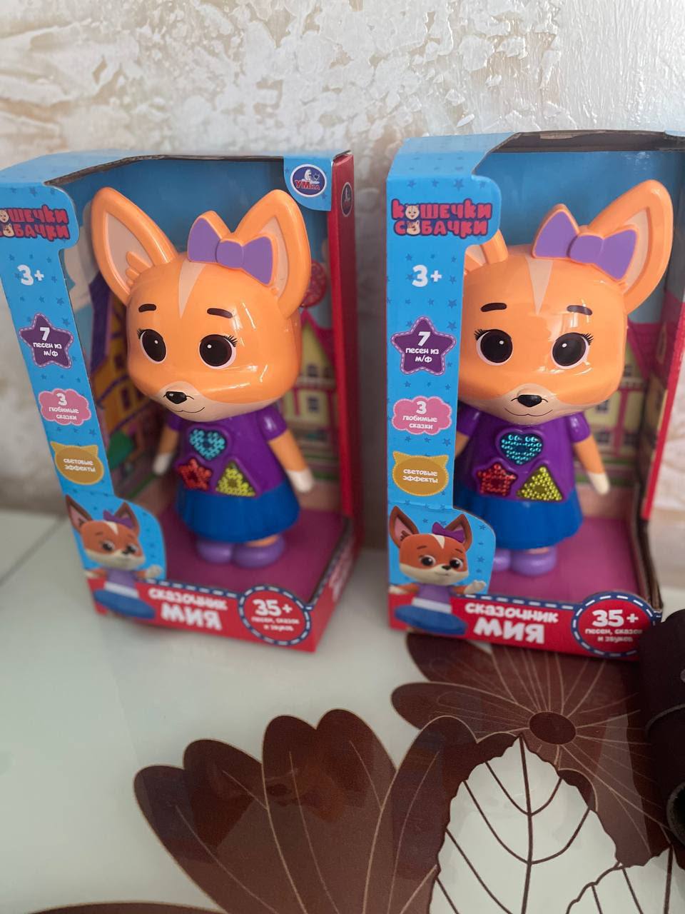 Развивающая игрушка