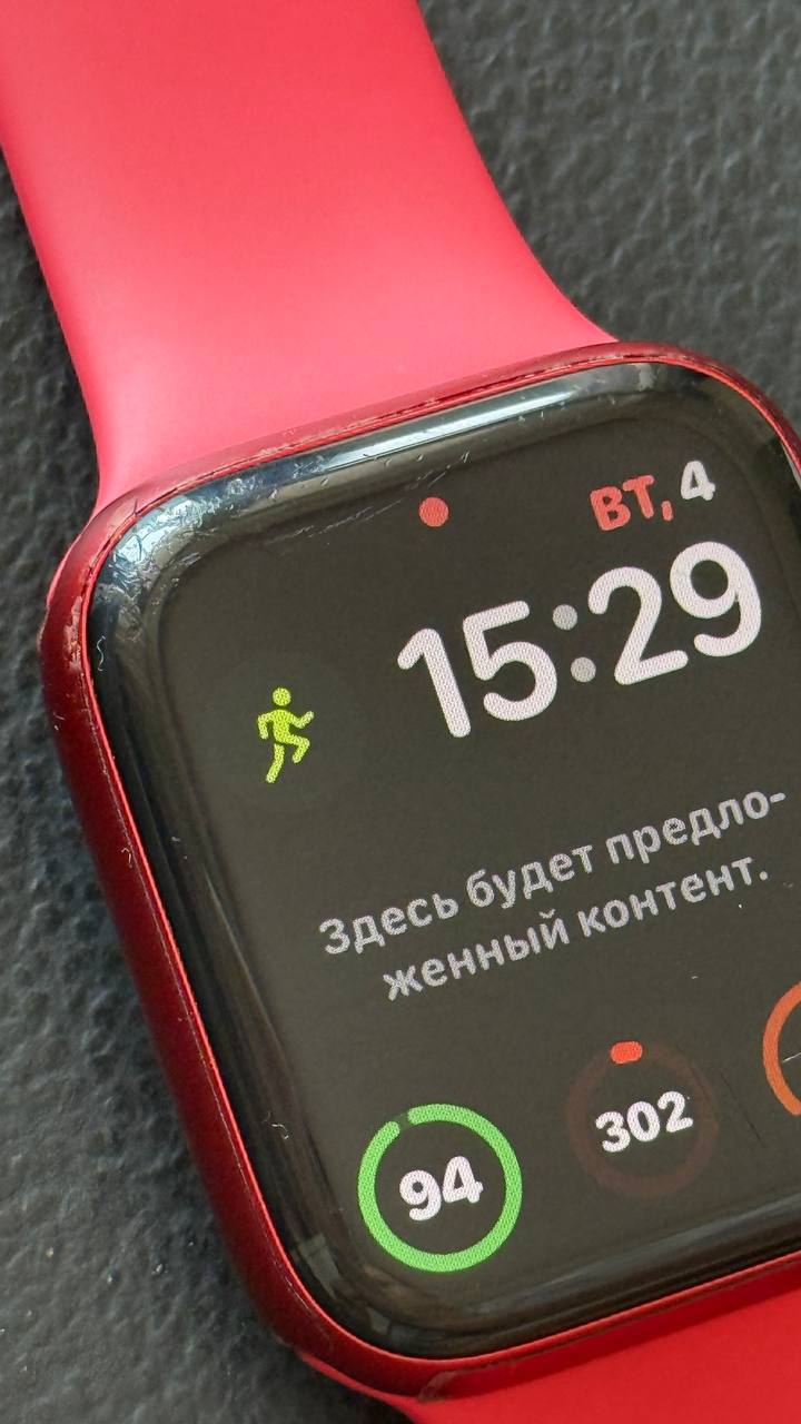 Apple Watch Series 6, 44 мм, б/у