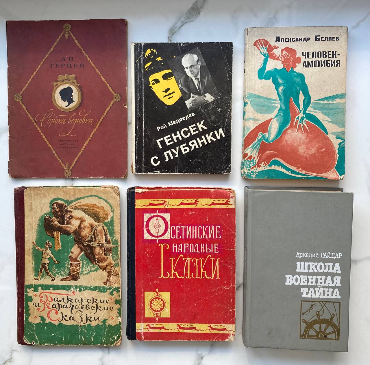 Книги , русская классика