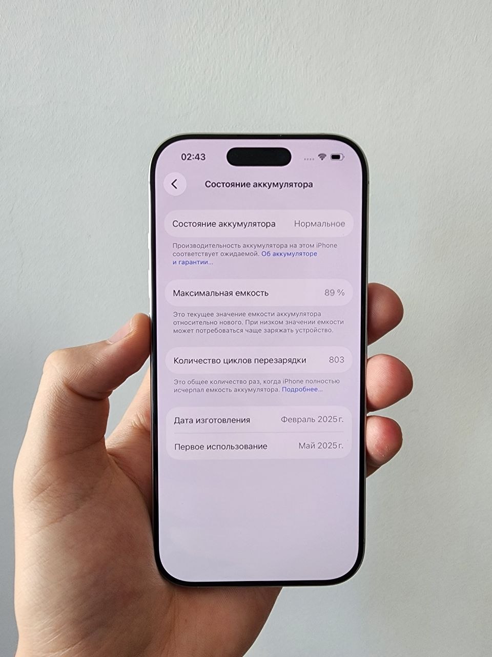 iPhone 16 Pro 128GB (White Titanium / Белый титан) photo 2