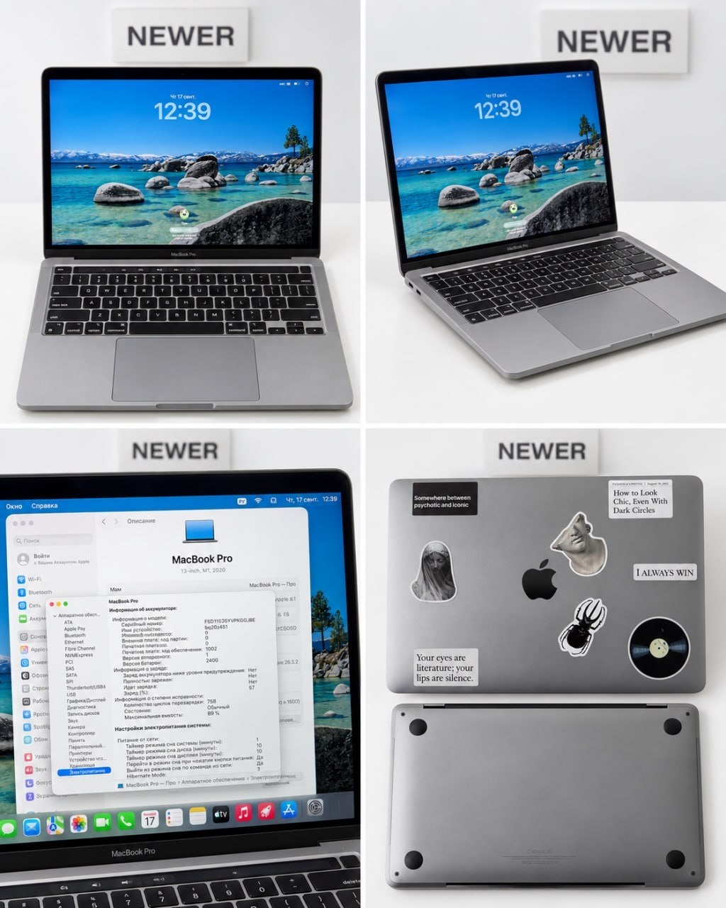 MacBook Pro 13″ M1 8/256GB