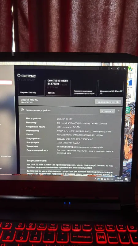 Ноутбук Acer Nitro 5