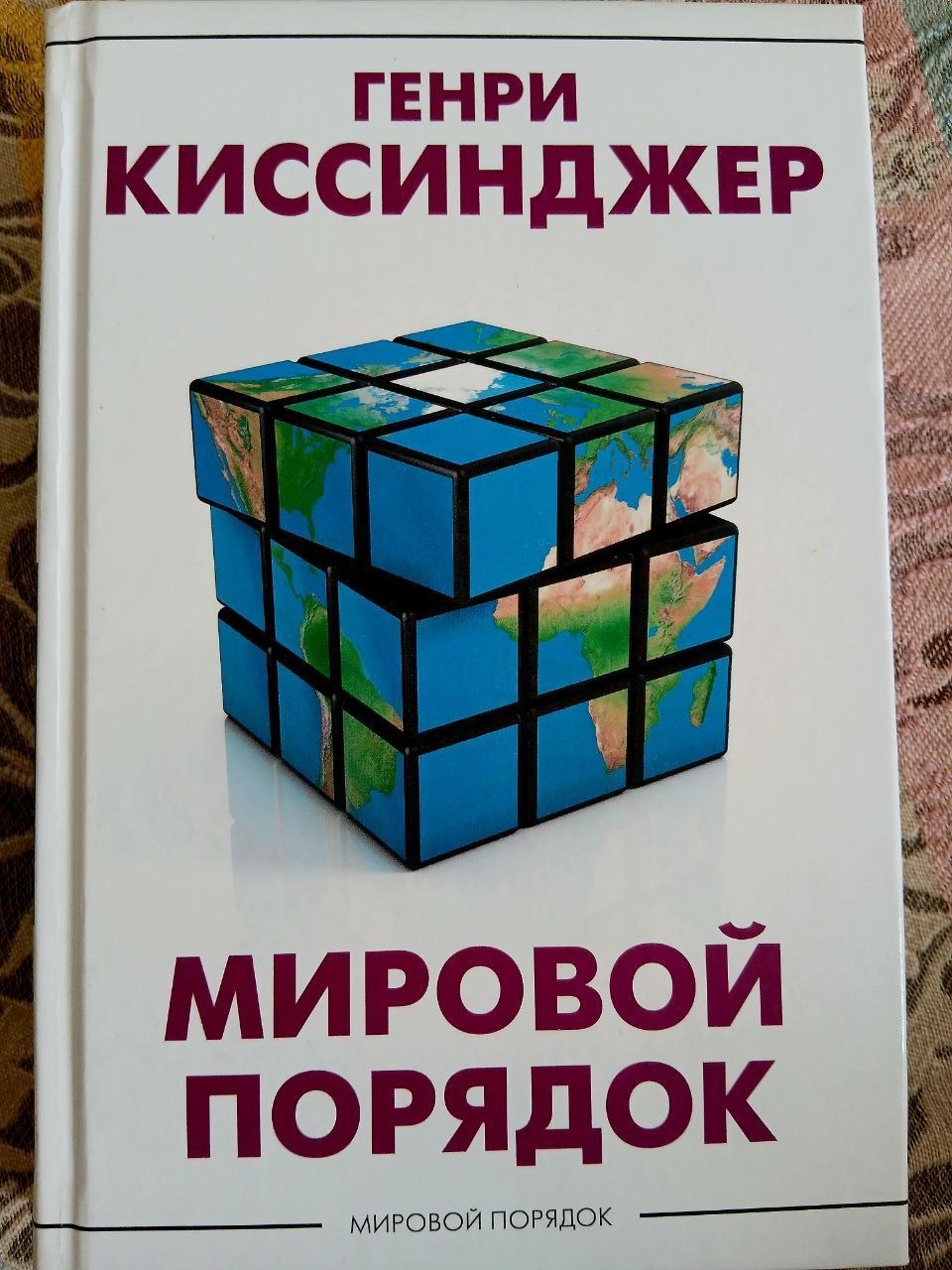РЫЖЕВОЛОСАЯ ЖЕНЩИНА
