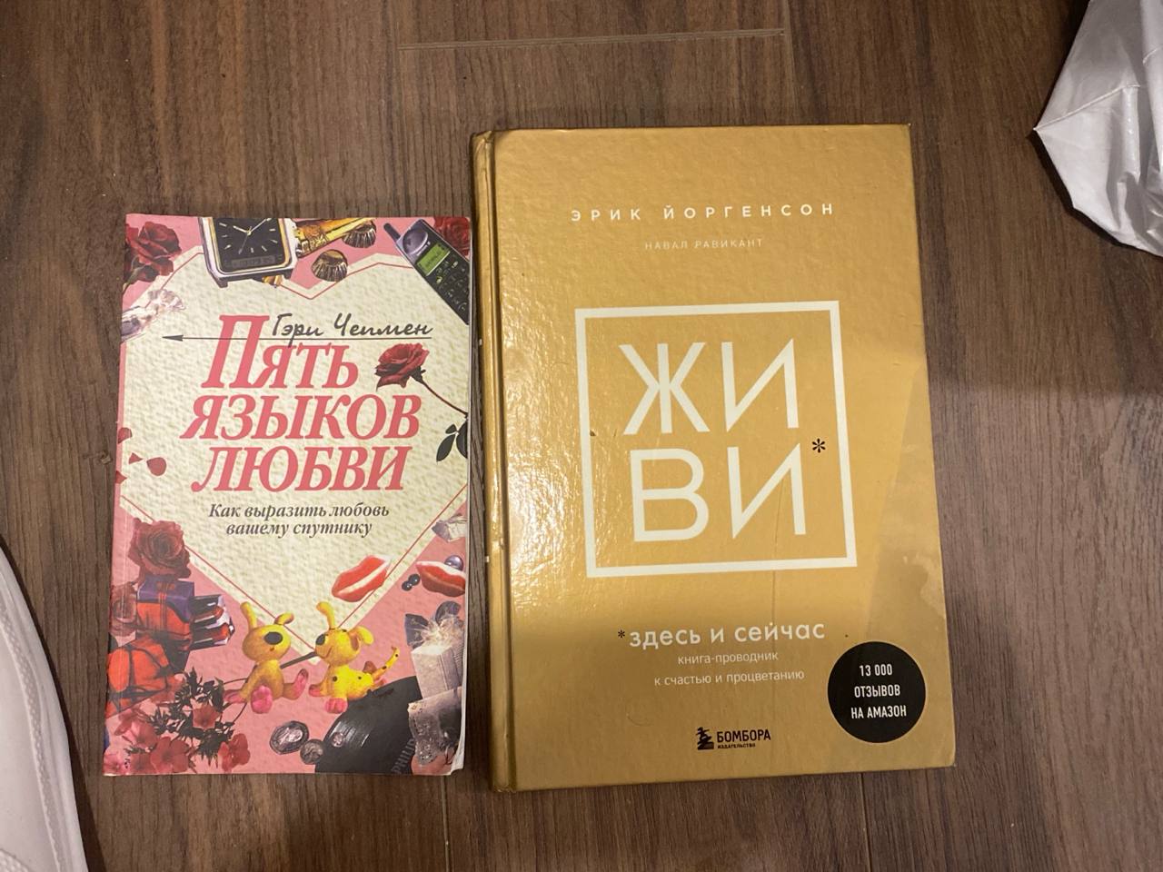 Книга
