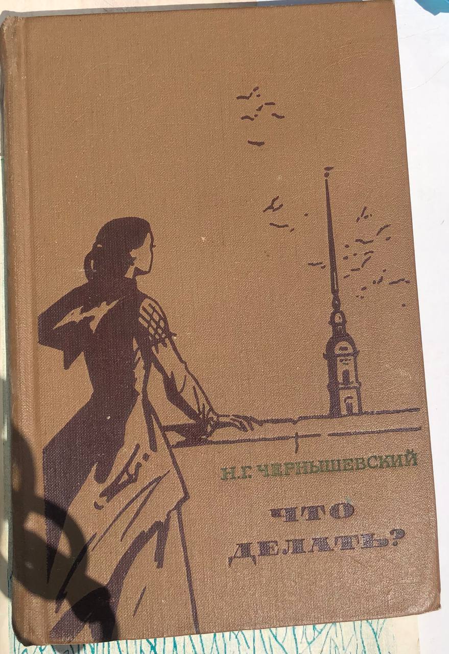 book jacket