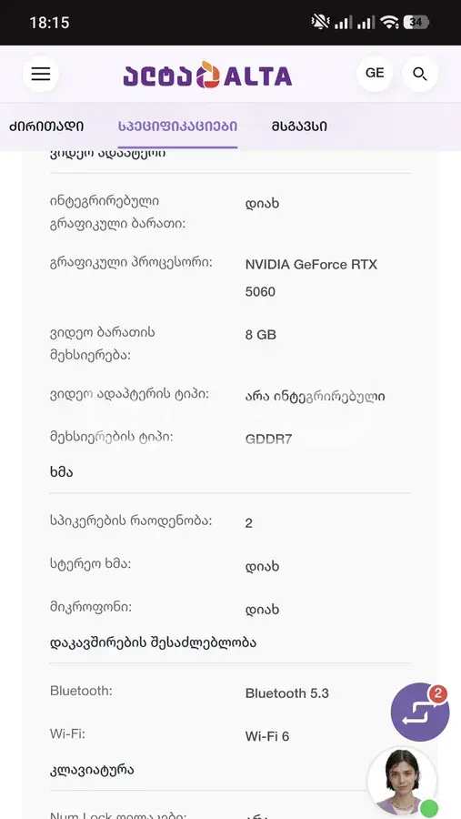 Ноутбук Asus