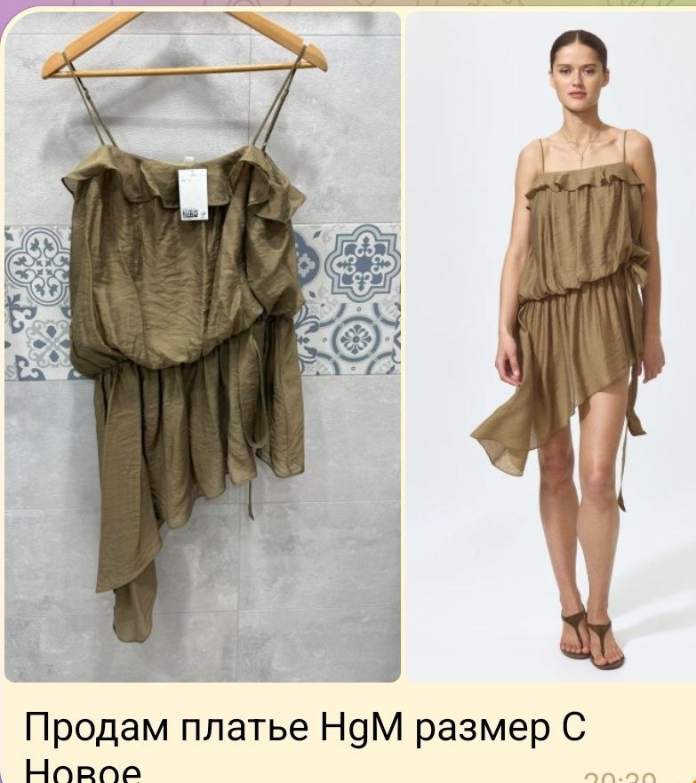 платье HgM размер С