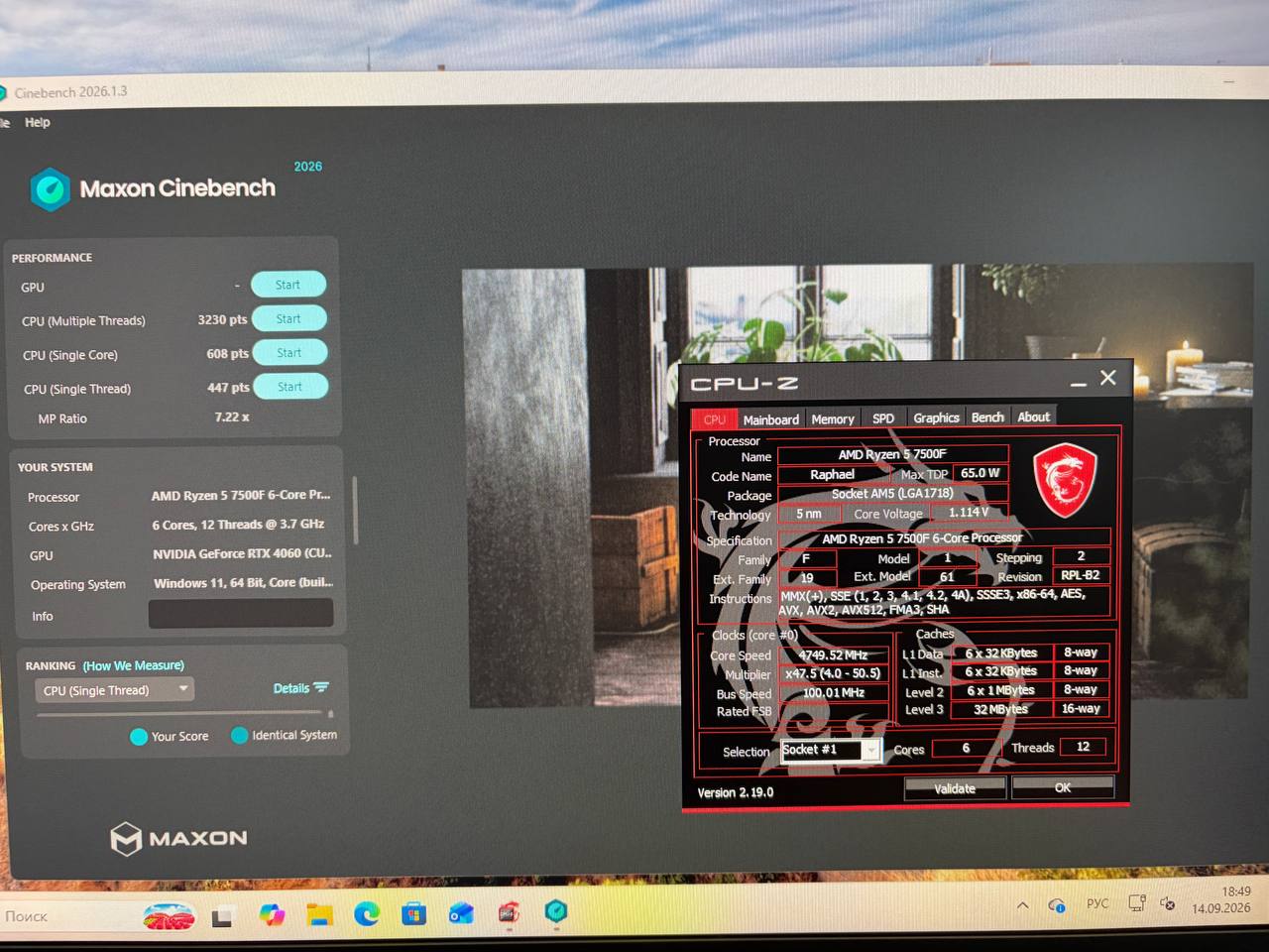 AMD Ryzen 5 7500F