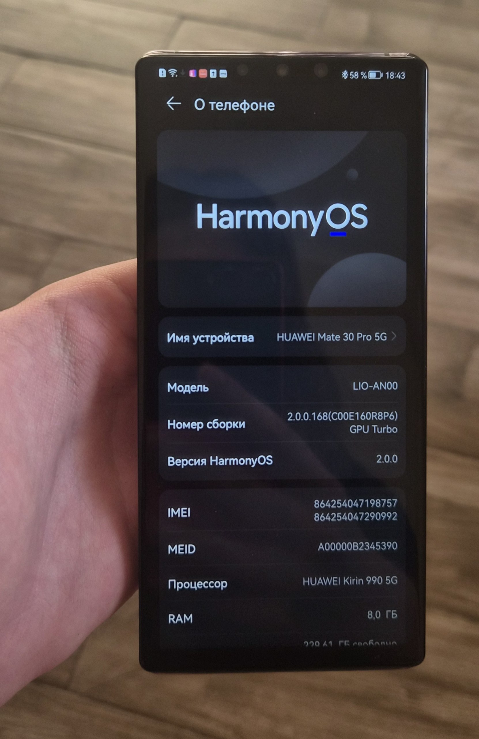 Huawei mate 30 pro 5g