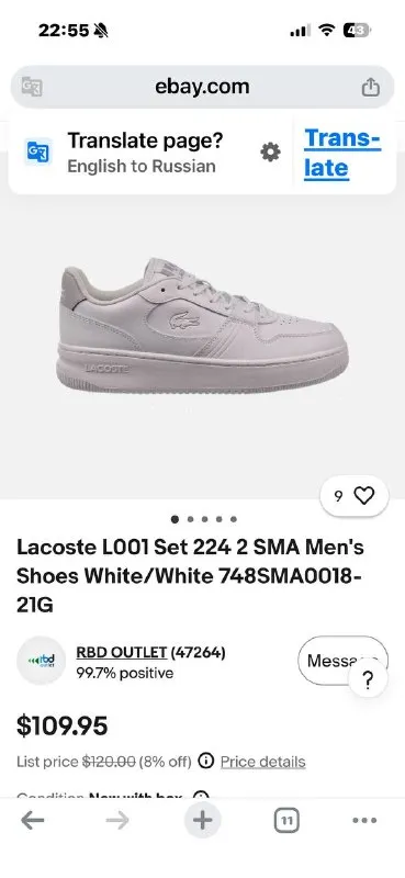 Кроссовки Lacoste LOO Set 224 2 SMA Men's White/White 748SMAOO18