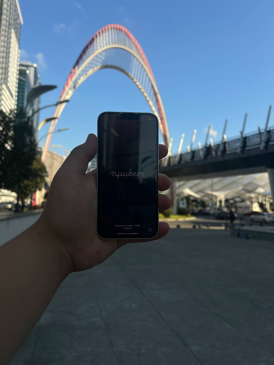 iPhone 13 | 128 GB