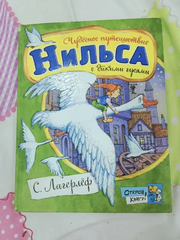 Книжка