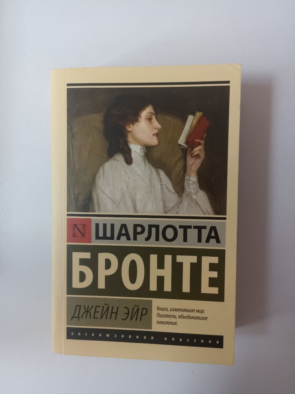 Книга Франкенштейн