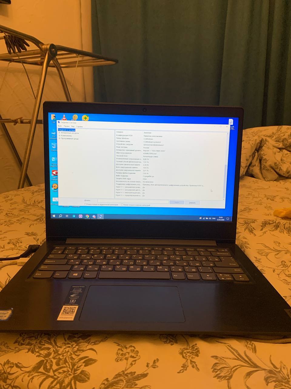 Ноутбук Lenovo IdeaPad S145-14IKB