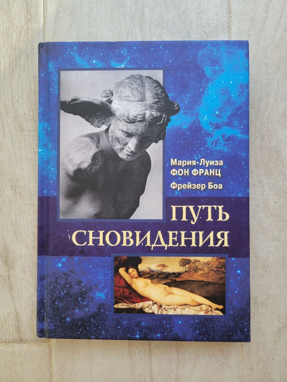Книга Энди Уорхол Drawings