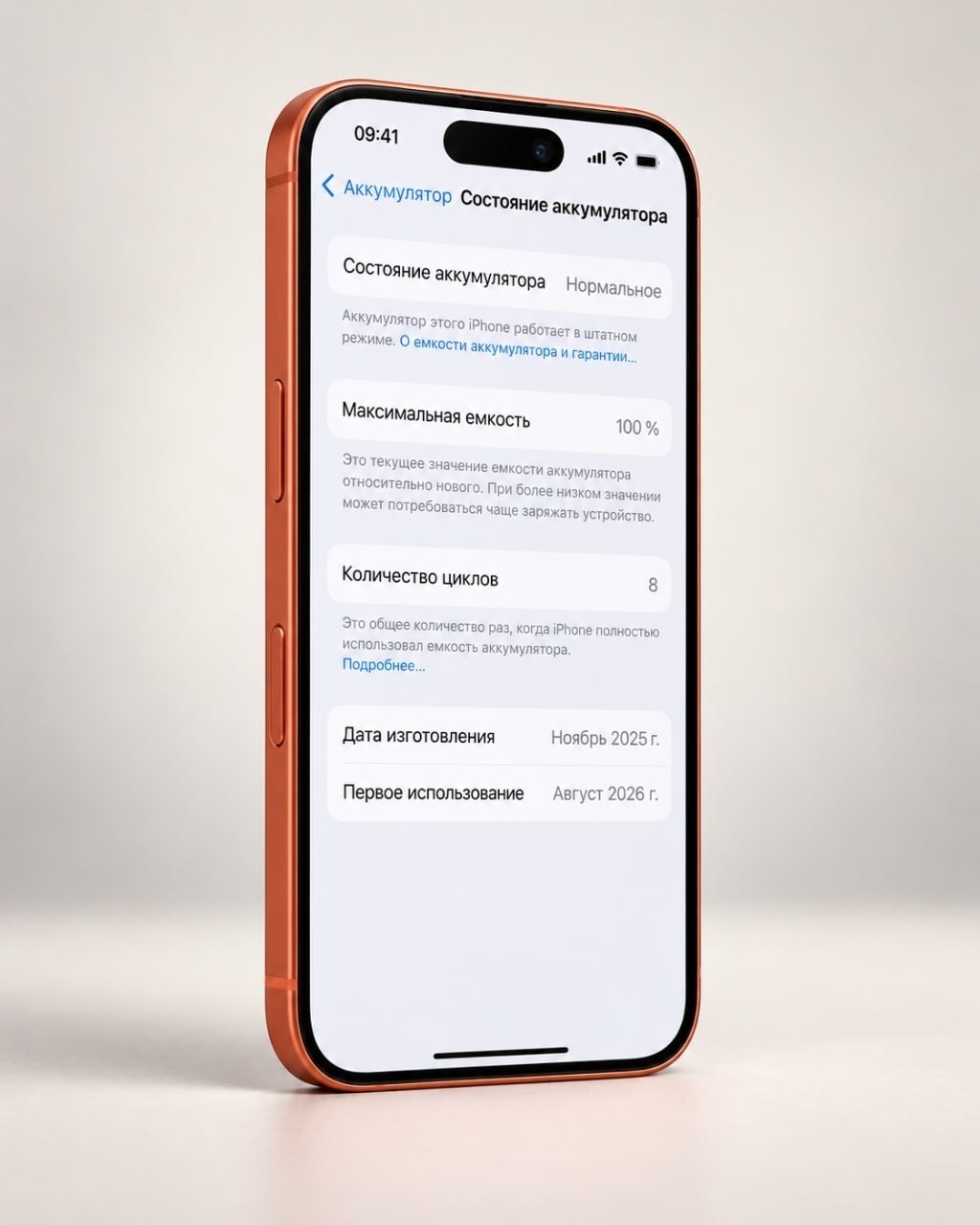 iPhone 17 Pro — SIM + eSIM photo 5