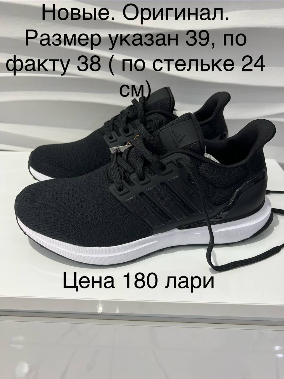 Кроссовки новые оригинальные