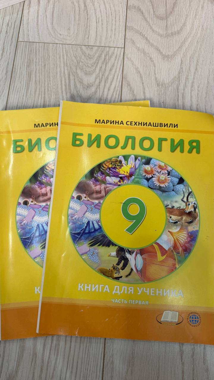 Немецкий рабочая тетрадь 11 класс