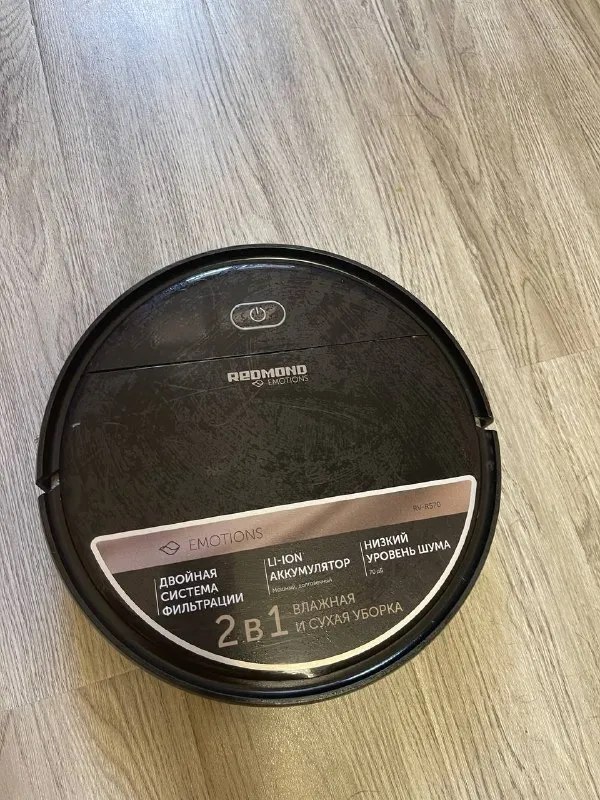 Моющий робот-пылесос Redmond RV-R570