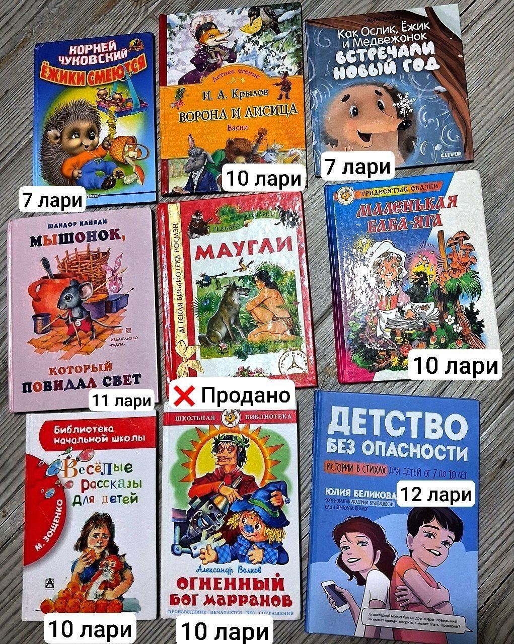 🔴 Книжки для детей