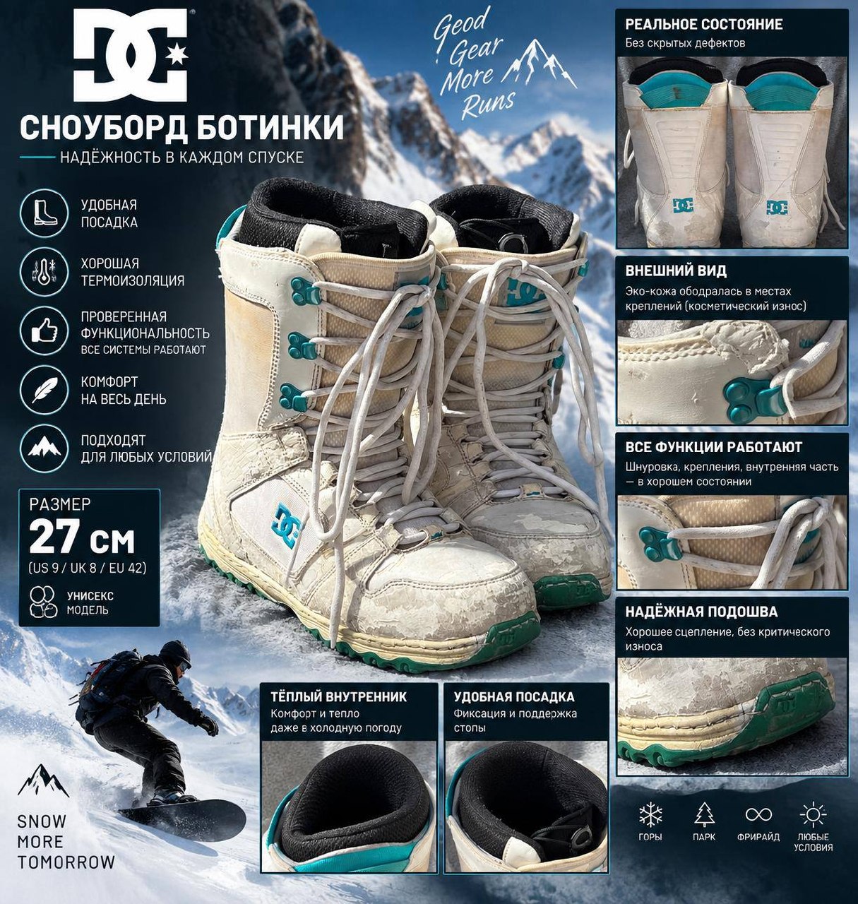 Сноубордические ботинки Burton Moto