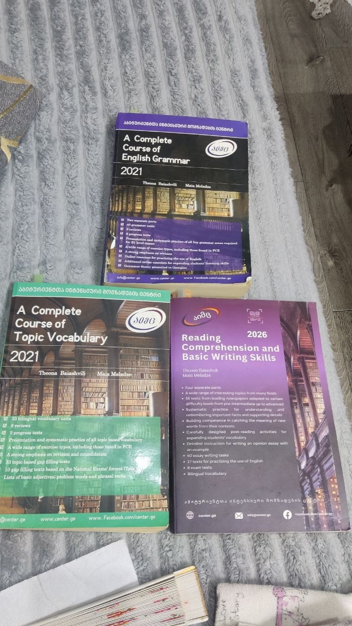 Книги Complete Course of English