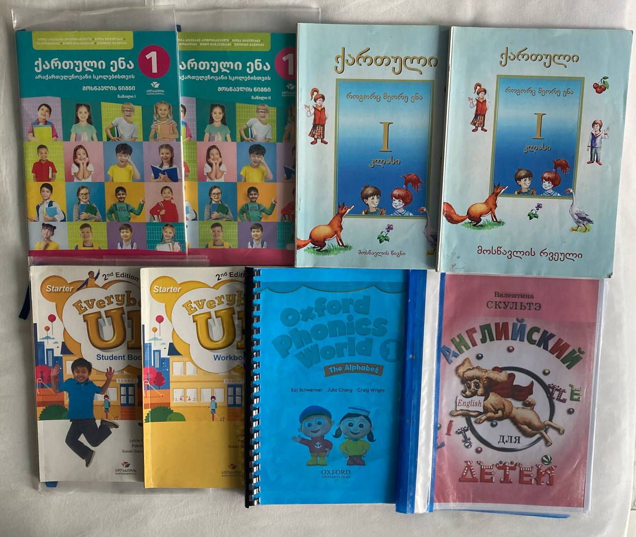 Продаю учебники для 1 класса (есть почти всё) :