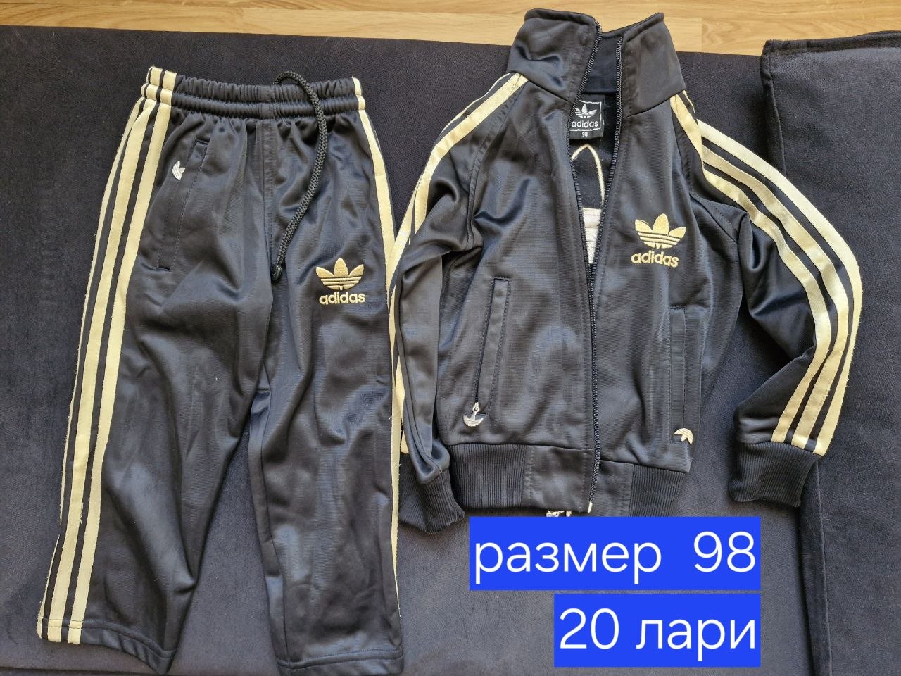 adidas размер 98