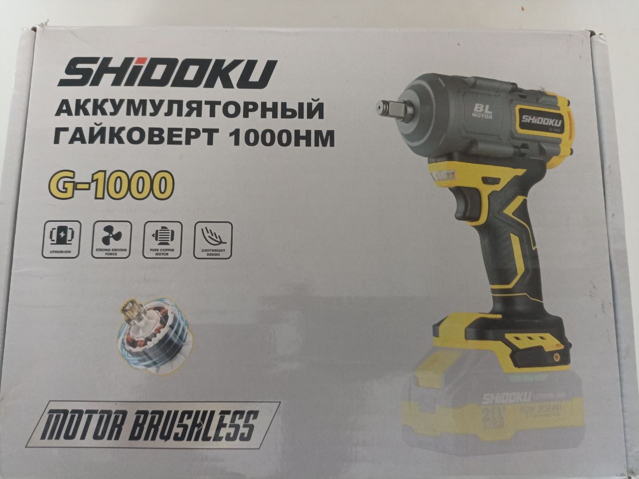 АККУМУЛЯТОРНЫЙ ГАЙКОВЕРТ 1000М