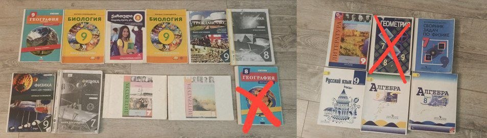 Продам чб учебники 7 8 9 классы!! Евро 2000