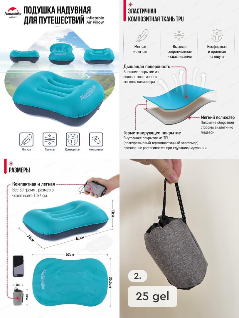 Подушка Naturehike Lightweight Tpu Aeros Inflatable