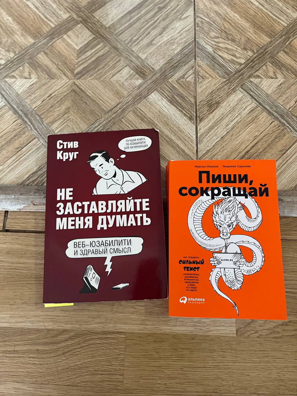 доставляя счастье