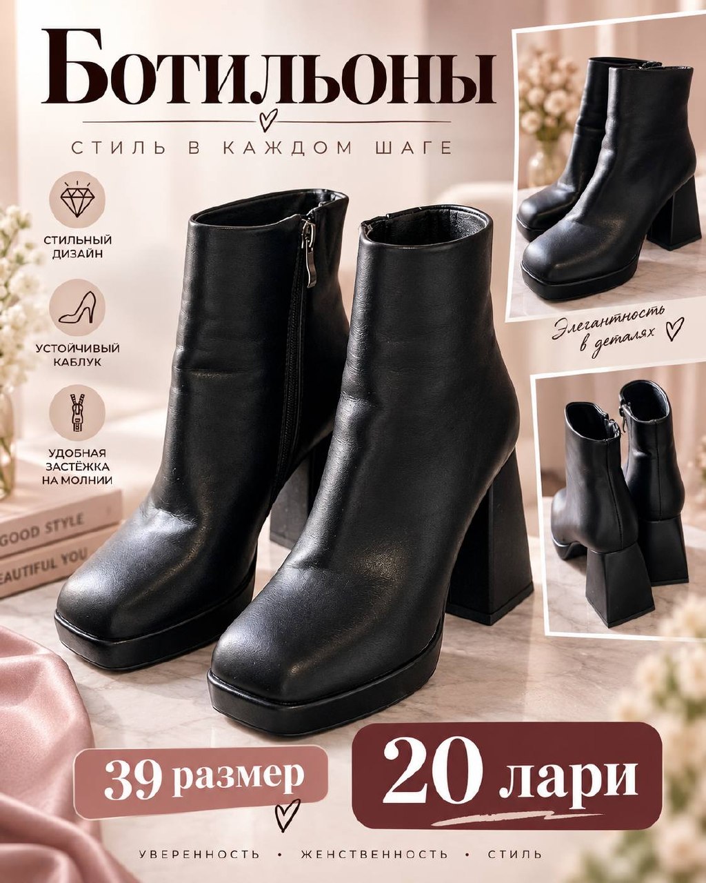 Всё по 5 лари