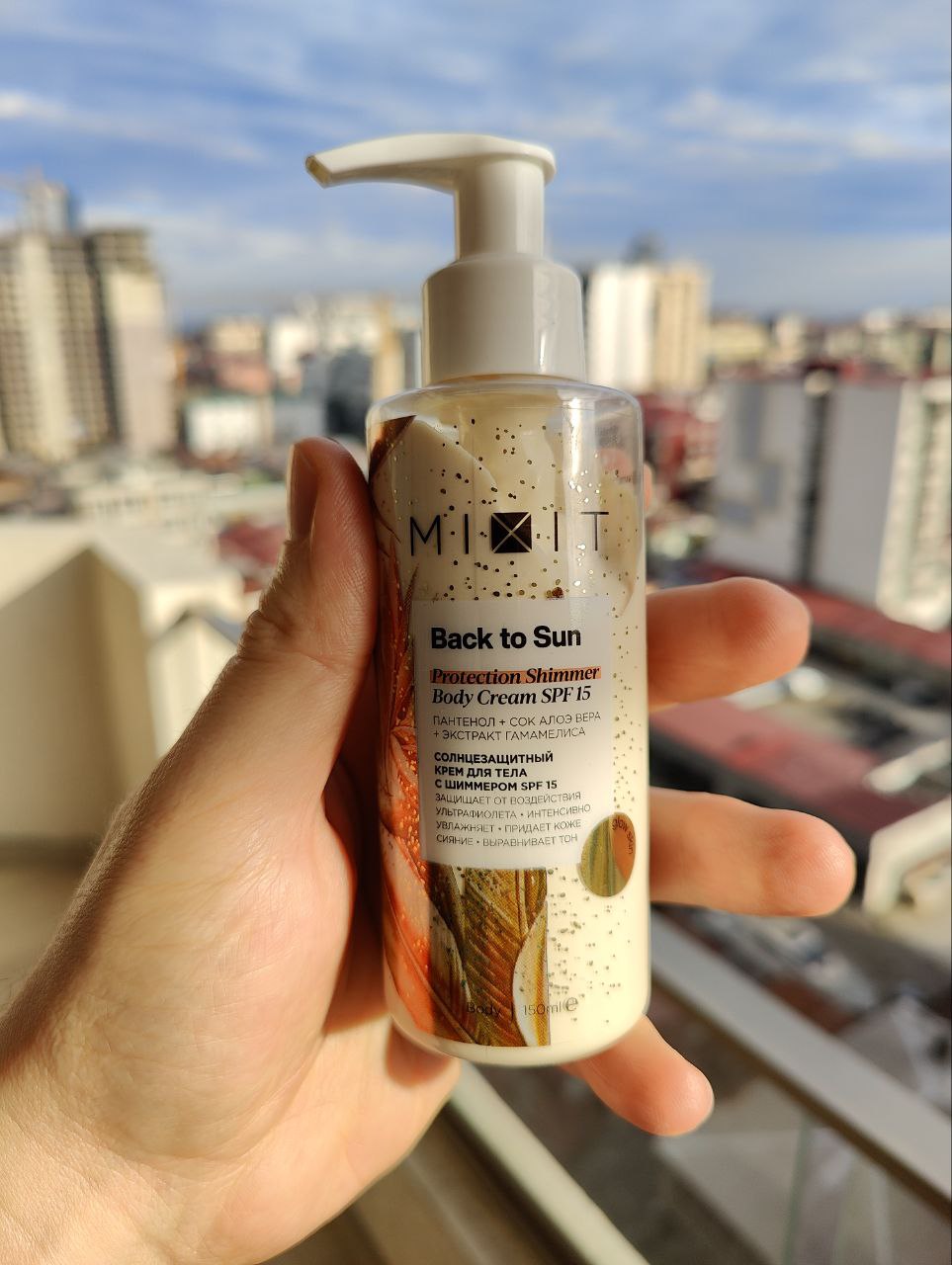 Солнцезащитный крем для тела MIXIT Back to Sun (SPF 15)