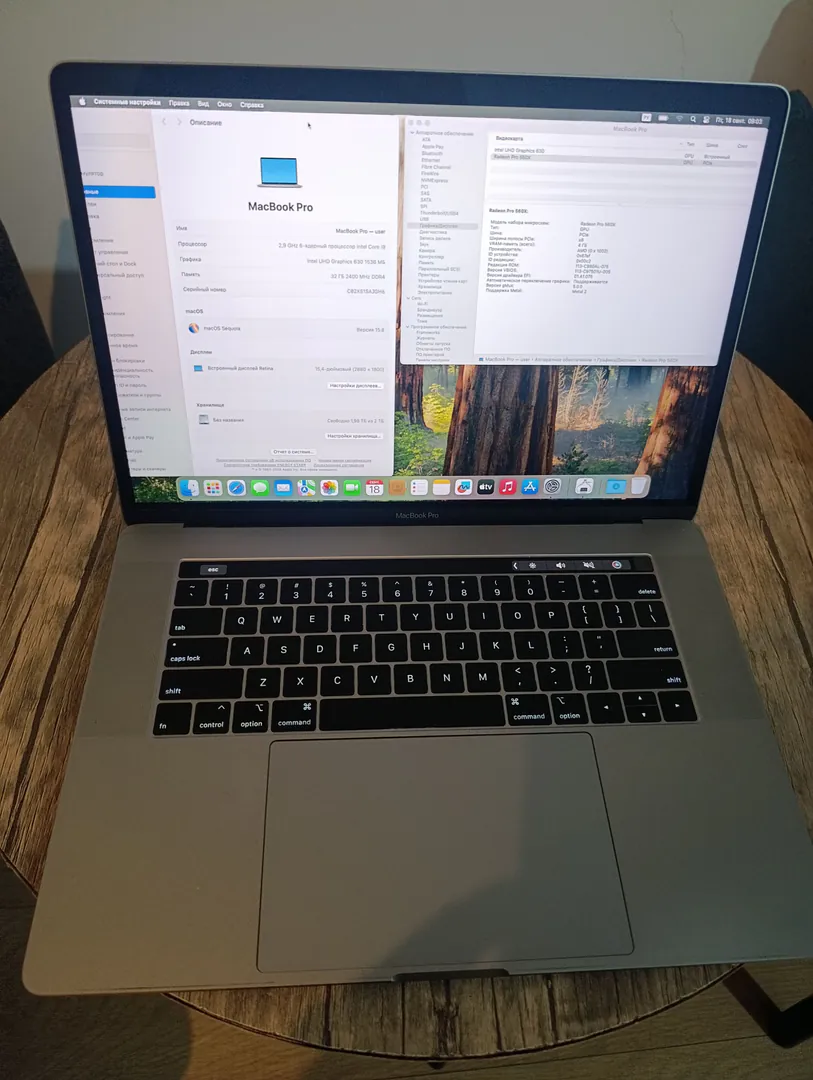 MacBook Pro 15" 2018