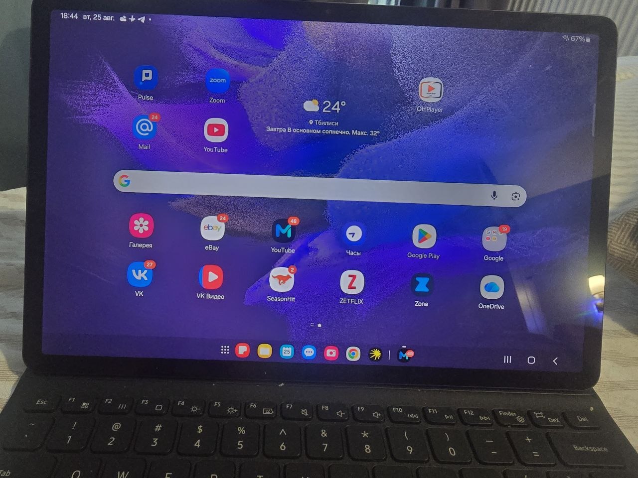 Планшет Samsung Galaxy Tab S7 FE с клавиатурой и стилусом
