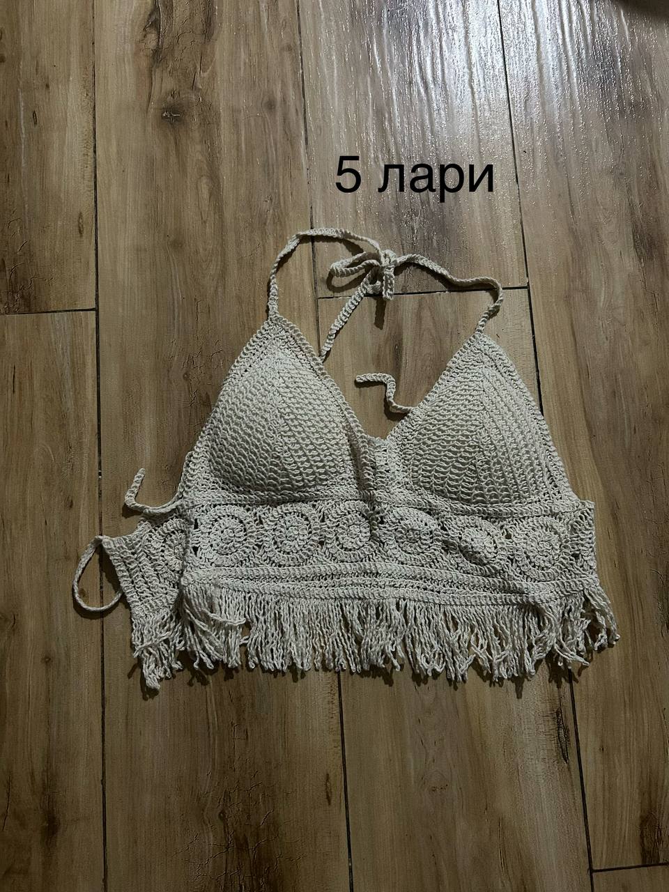 Пончо, джинсы и одежда