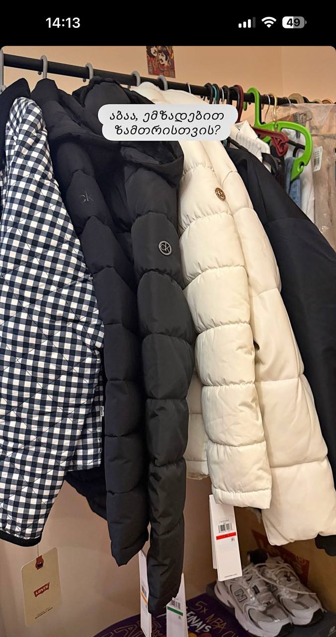 Куртка Calvin Klein и Levi's
