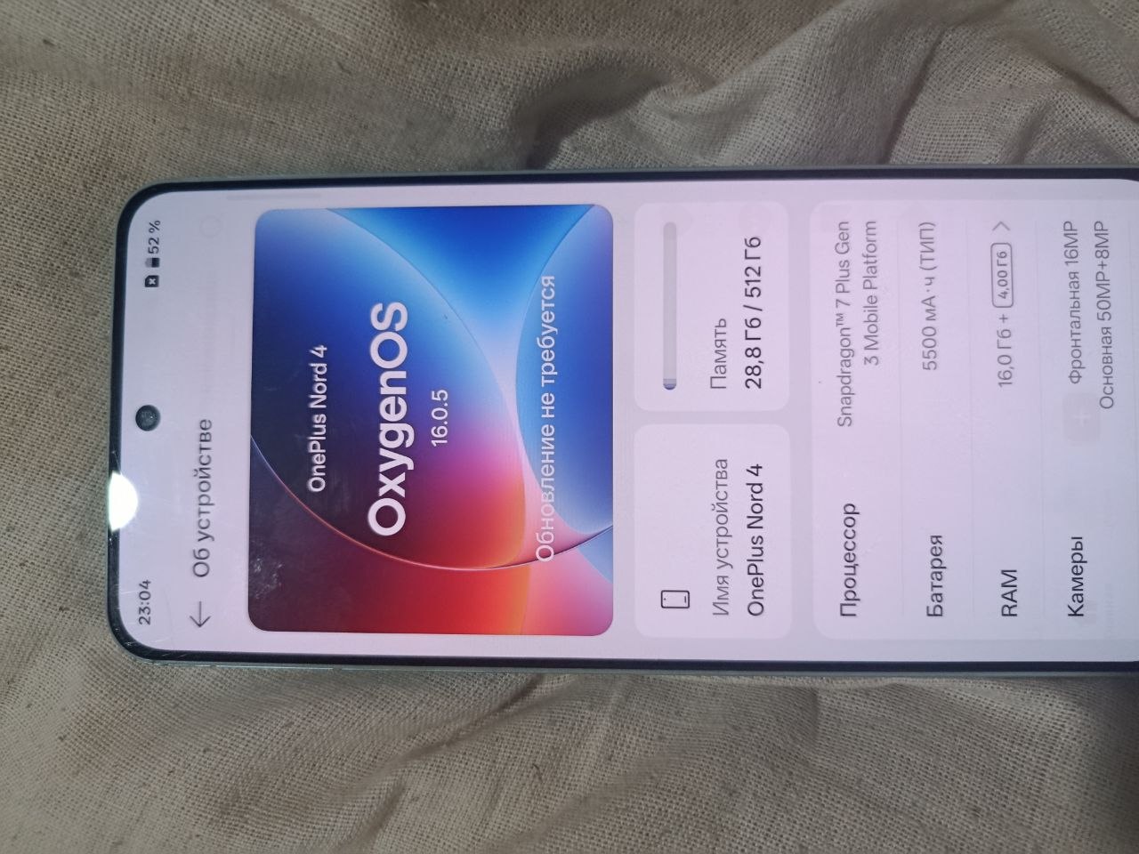 Телефон OnePlus Nord 4