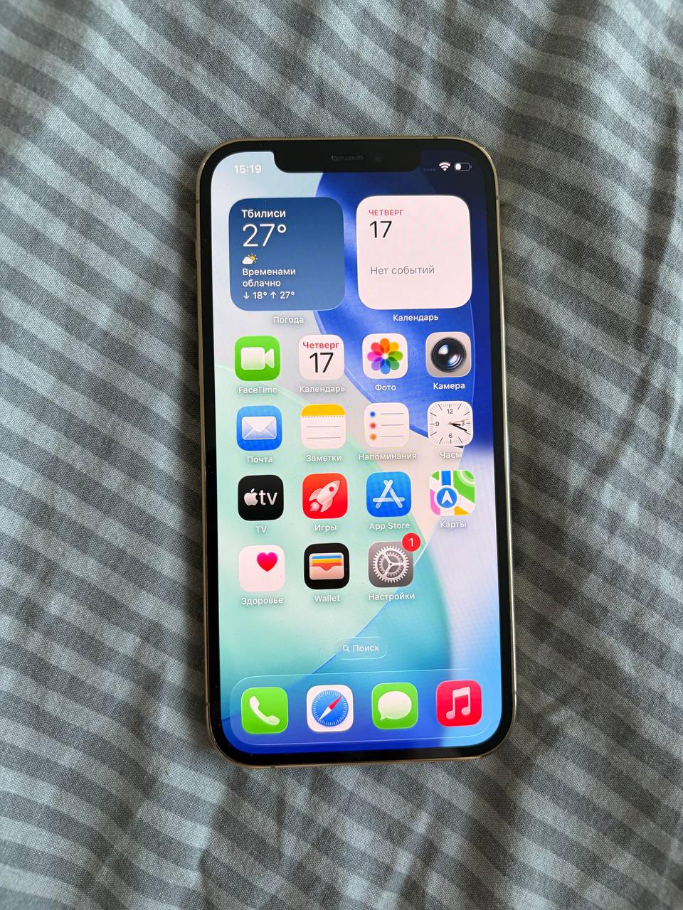 iPhone 12 Pro (128 gb)
