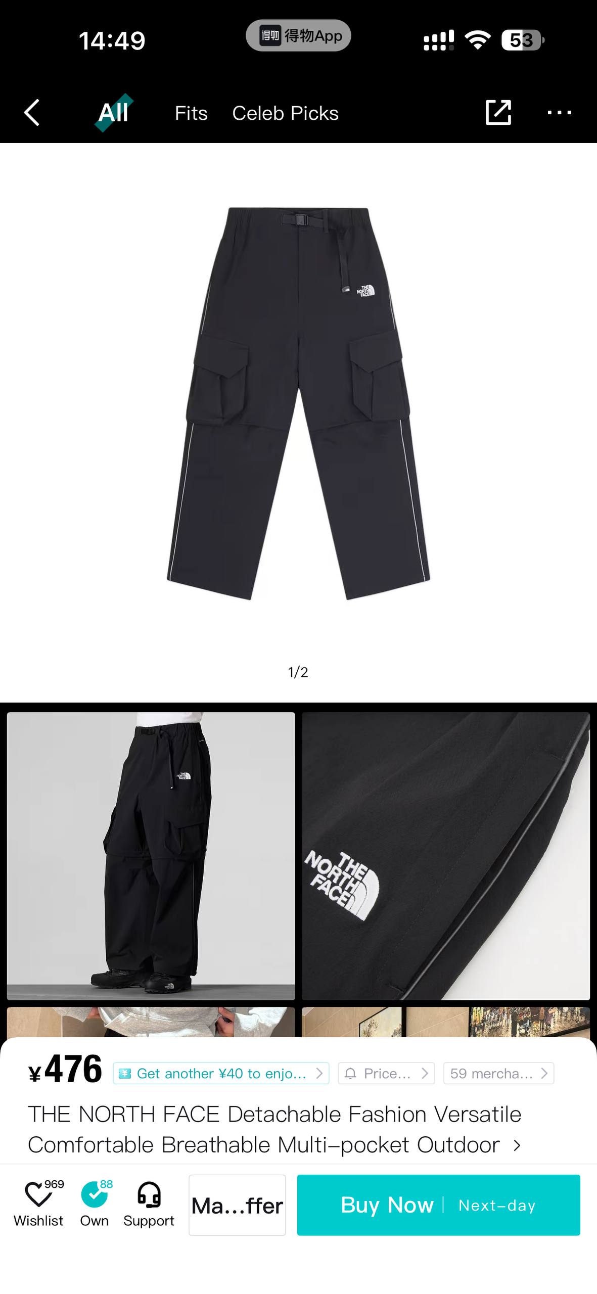 Продам штаны The North Face, новые, только что заказанные с Poizon