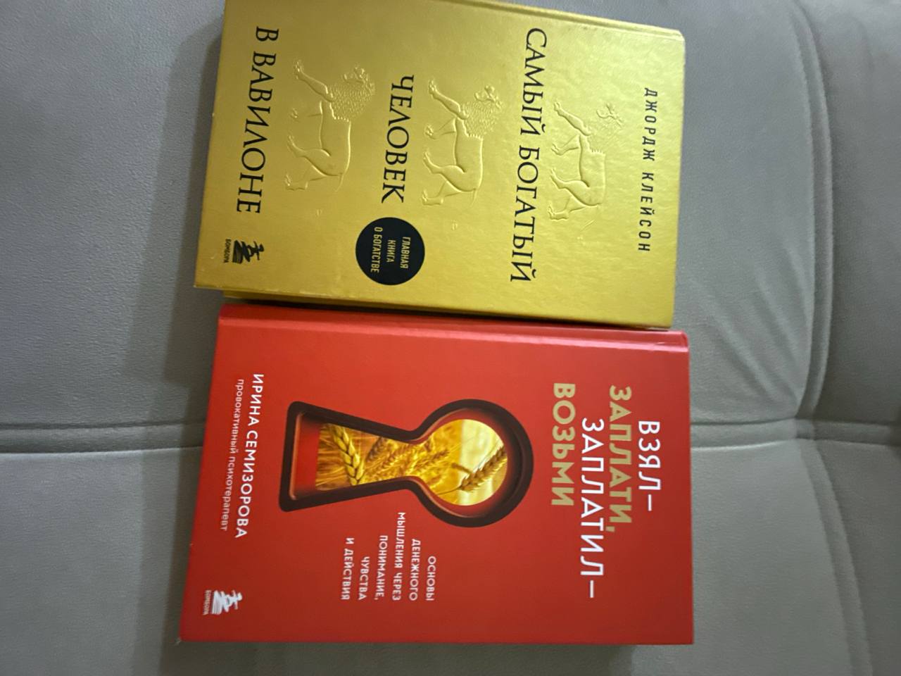 Книга
