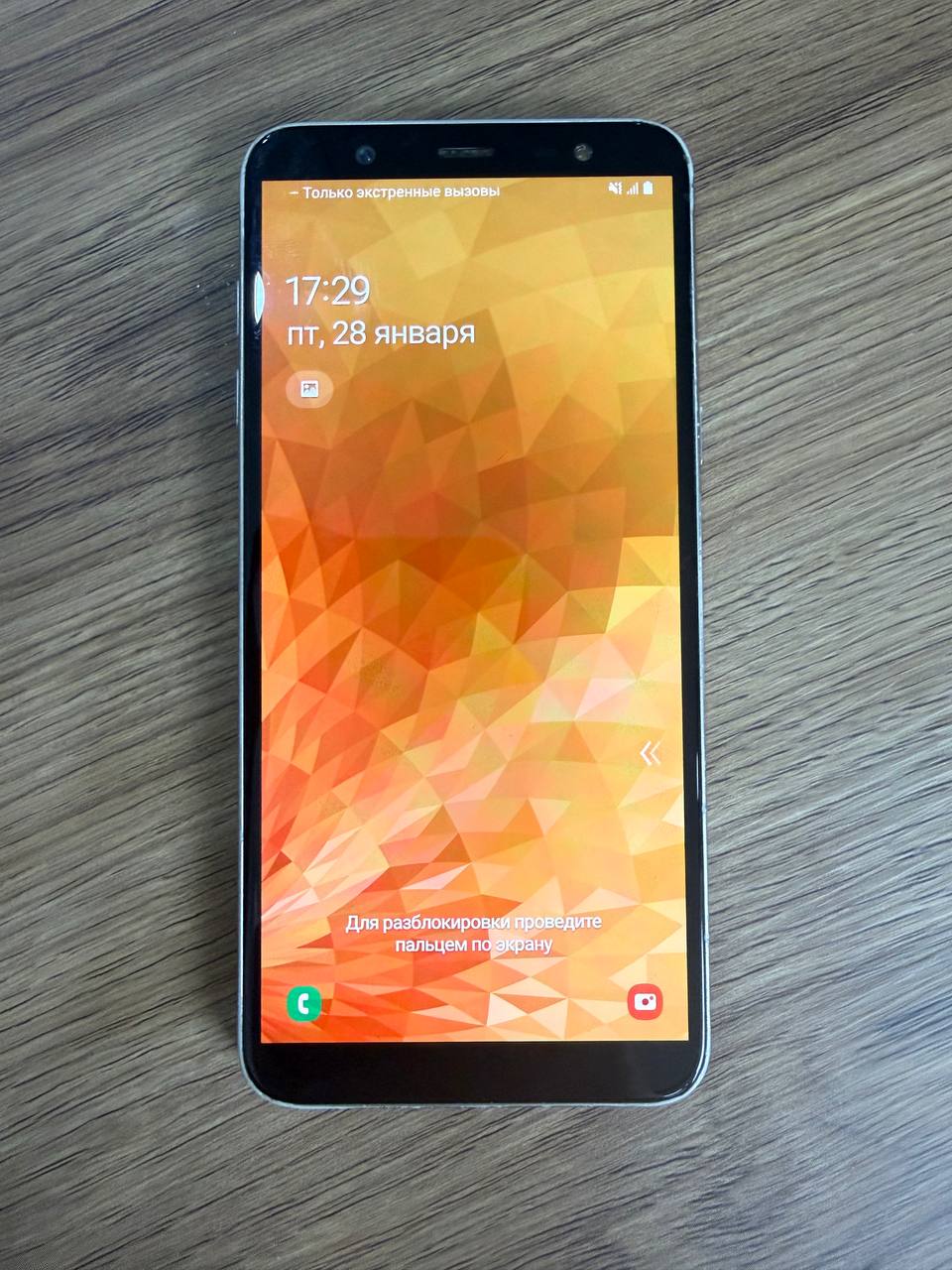 Samsung Galaxy J8 64GB