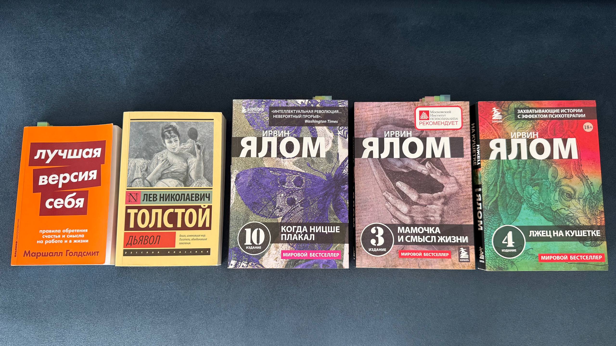 Кулинарная книга Рецепты Аджарии